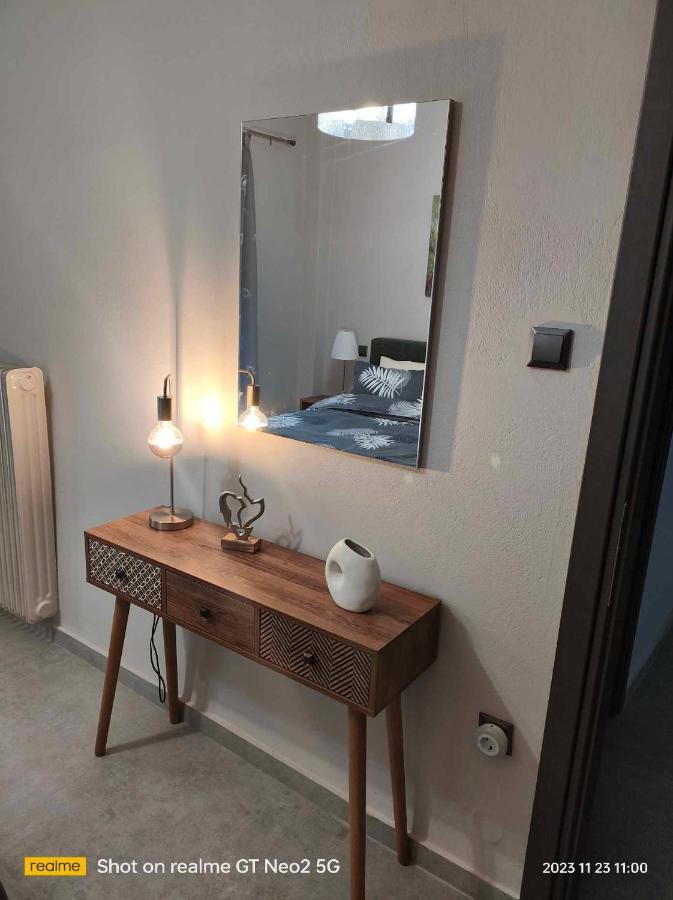 Phily's Appartement