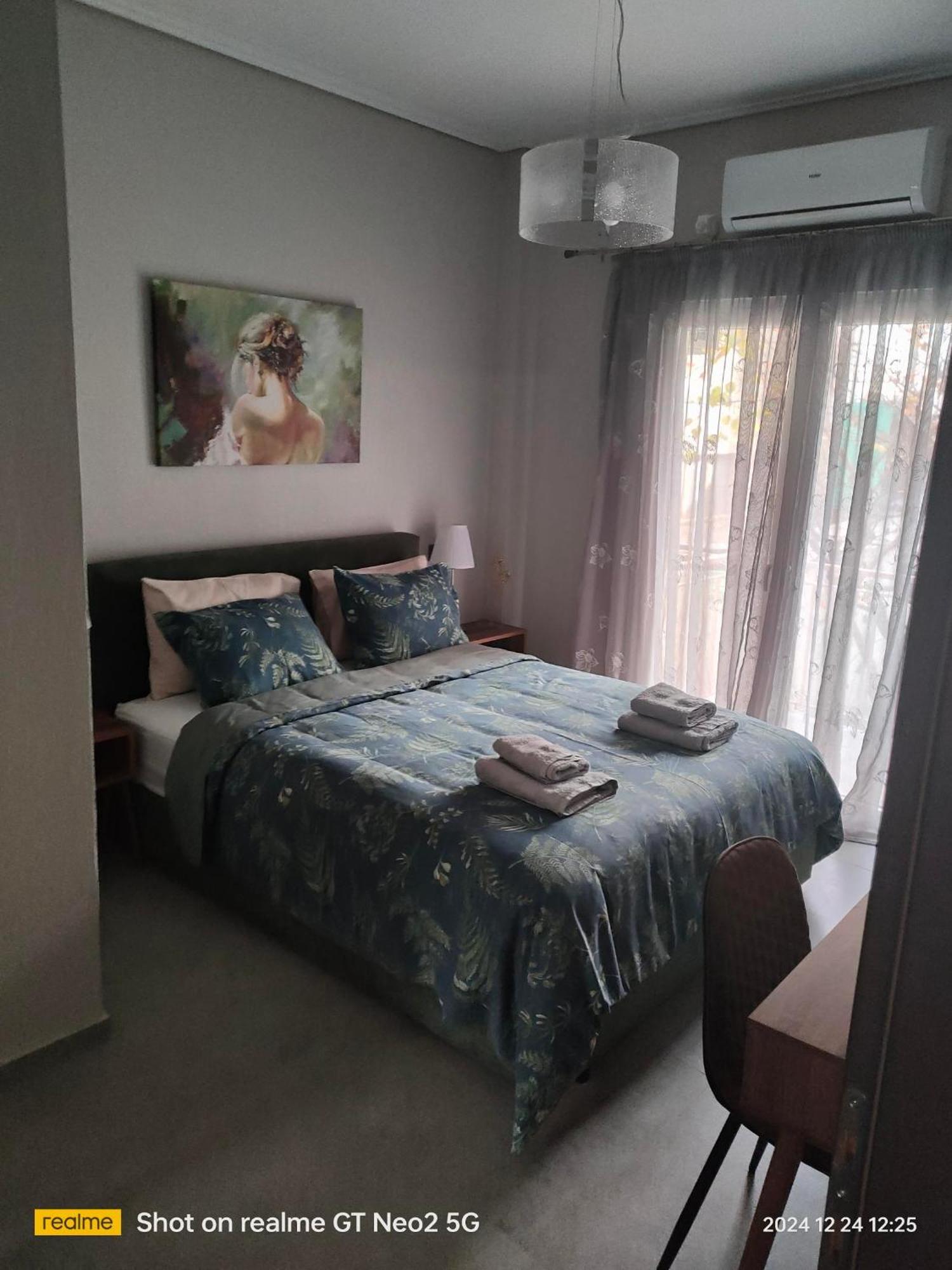 Phily's Appartement
